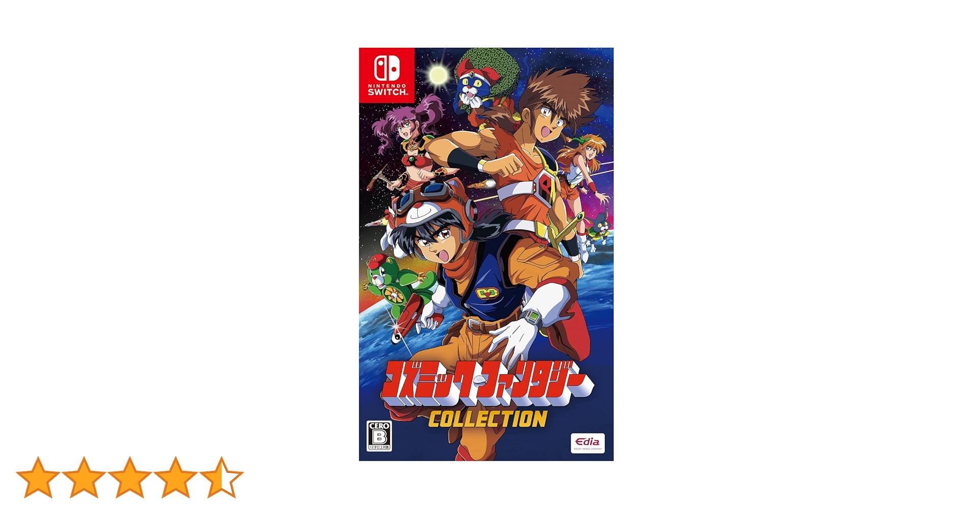 t*i様 Switch コズミックファンタジー　COLLECTION セット ま Amazon.co.jp: コズミック・ファンタジーCOLLECTION - Switch : ゲーム